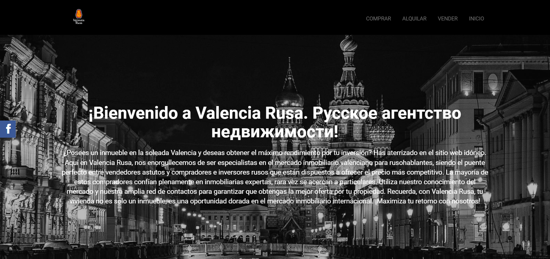 Невыполнение обещаний: Как агентство недвижимости VALENCIA RUSA разочаровывает клиентов